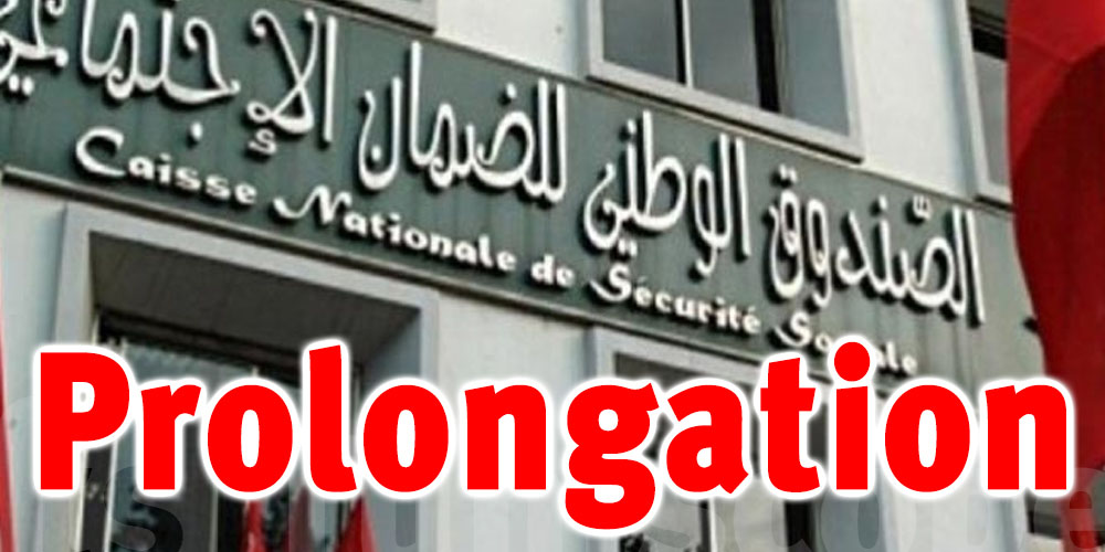 La CNSS prolonge le délai de dépôt des déclarations de salaires et de paiement des cotisations